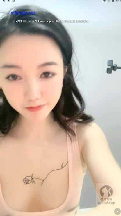 97视频App截图